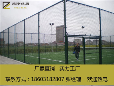 上海体育场围网